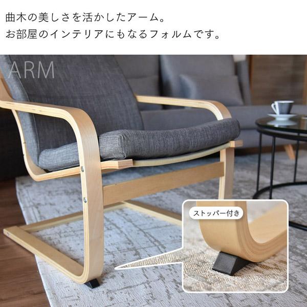 タマリビング リクライニングチェア ローレル 1人掛け パーソナル