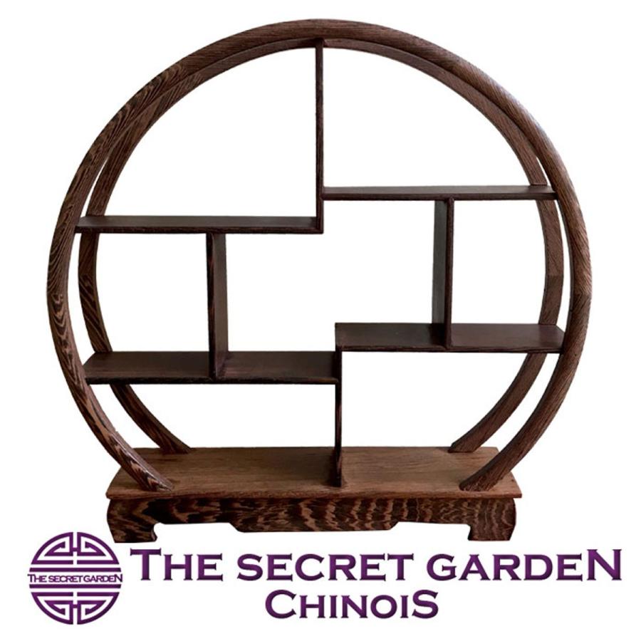 THE-SECRET-GARDEN シノワズリ 珍品棚 中国茶器 飾り棚 木製 丸型 小
