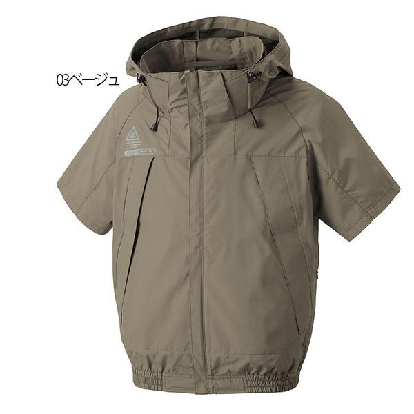 空調風神服 半袖ブルゾンのみ 5545 チタンコーティング 作業着 作業服