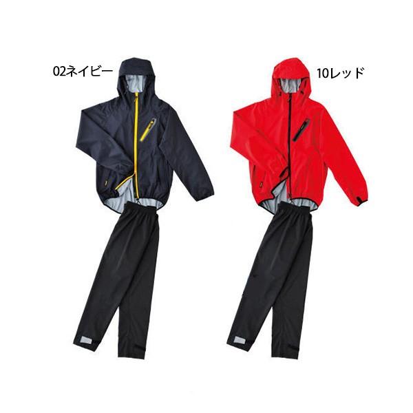 合羽 軽量 透湿防水 ストレッチ 自転車 レジャー RV-820 作業服 作業着