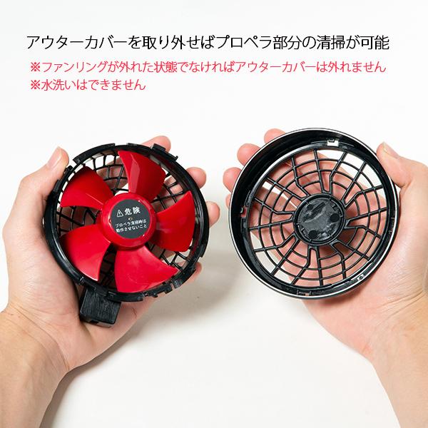 サンエス] 空調風神服用 24V仕様ファンセット 2024年モデル ハイパワー