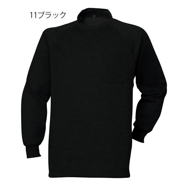 裏起毛ハイネック 35015 胸ポケット付 作業着 作業服 防寒着 大きい