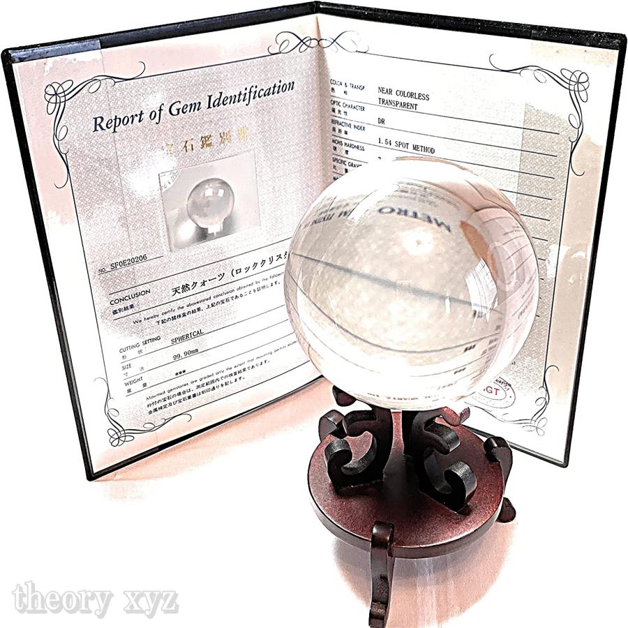 m*.様 大宝珠 天然石？？ 球体 重さ17〜18kg 詳細不明 インテリア オ m