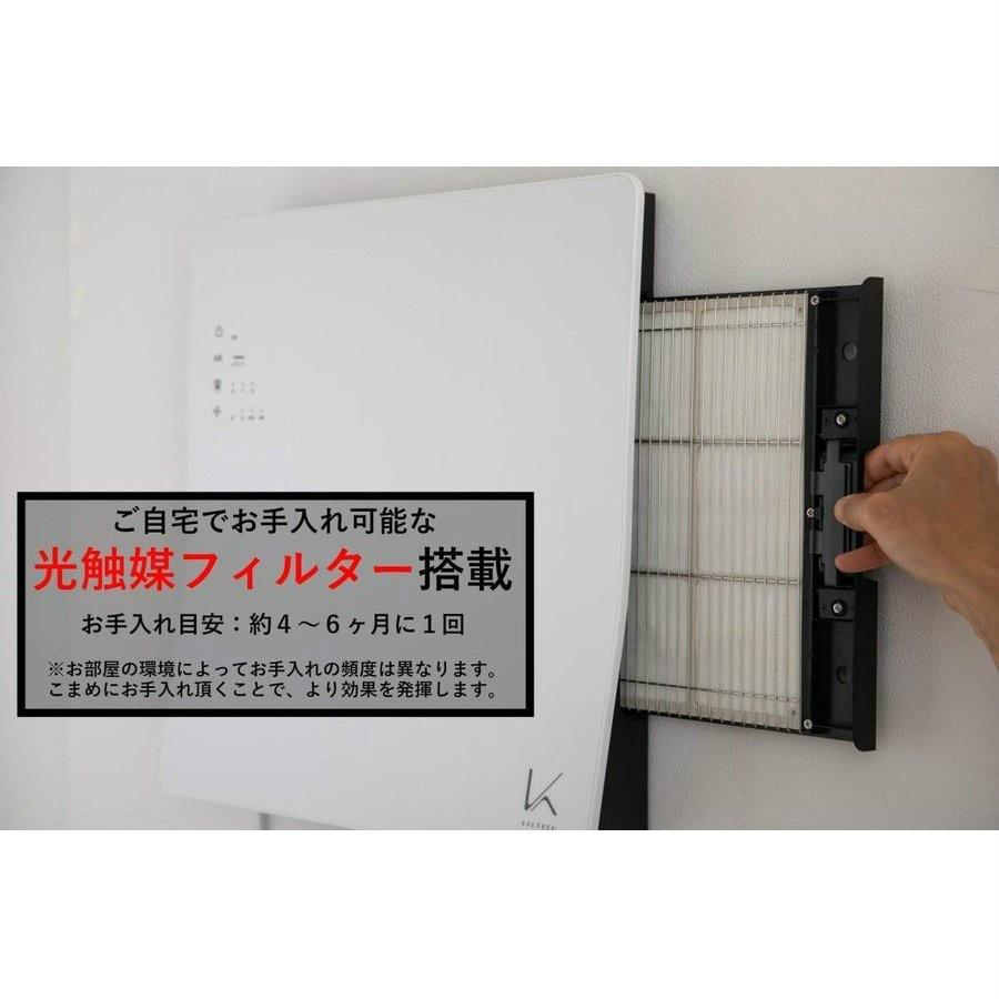 カルテック TURNED 光触媒除菌・脱臭機 空気清浄機 ターンド・ケイ