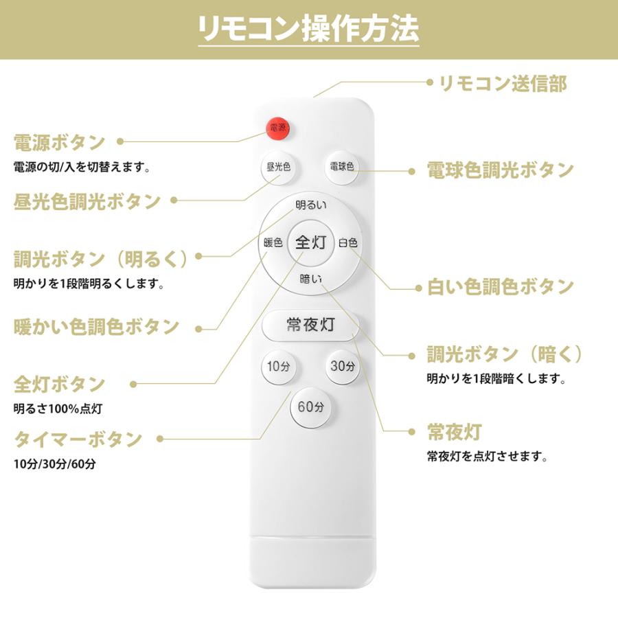 LEDシーリングライト 無段階調光 調色 28W 3080ml 2700-6500k 6-8畳