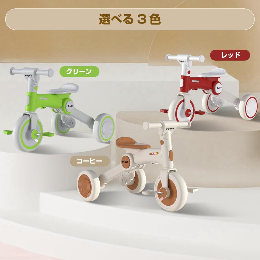 子供用三輪車 折りたたみ 4in1 自転車 バランスバイク 手押し三輪車