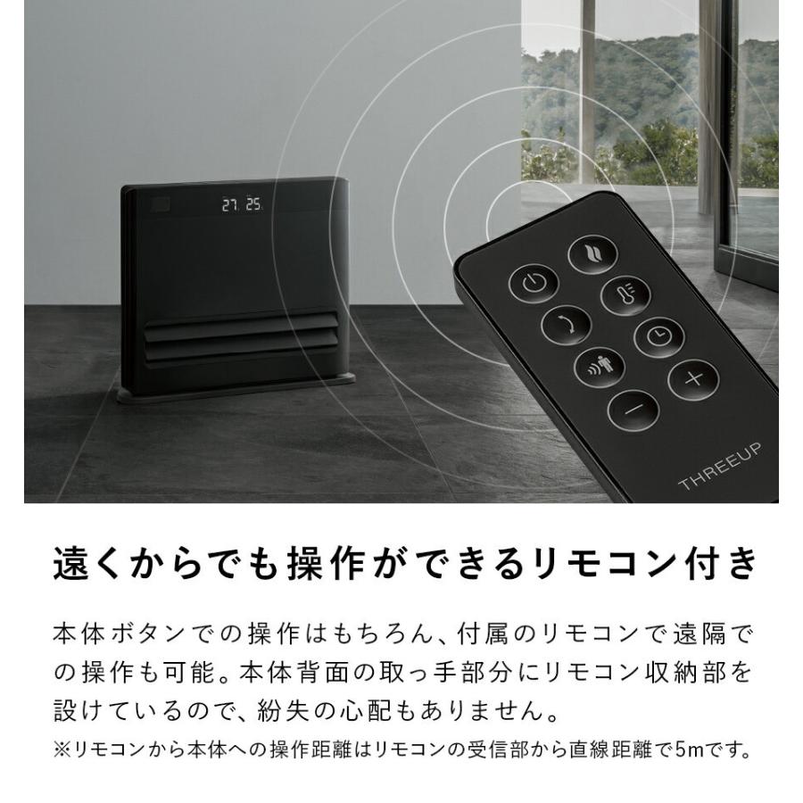 THREEUP（スリーアップ） ヒーター 暖房 足元 アウトレット品 箱不良