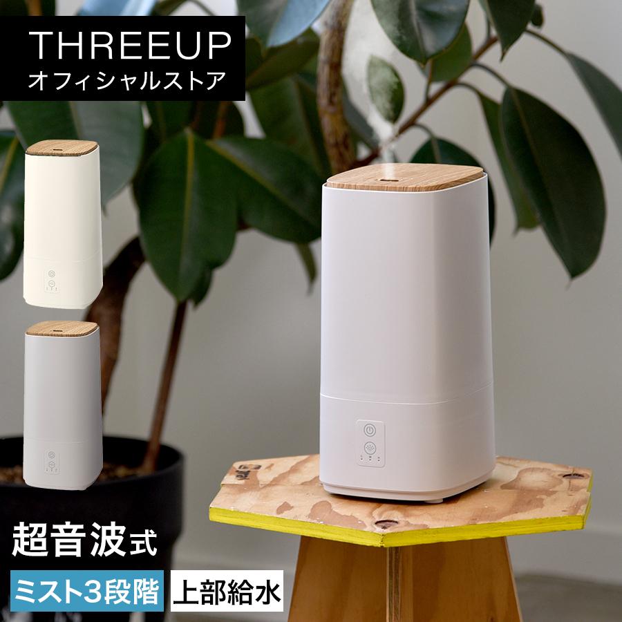 THREEUP（スリーアップ） HF-T2580 上部給水加湿器 WOOD MOIST (ウッド