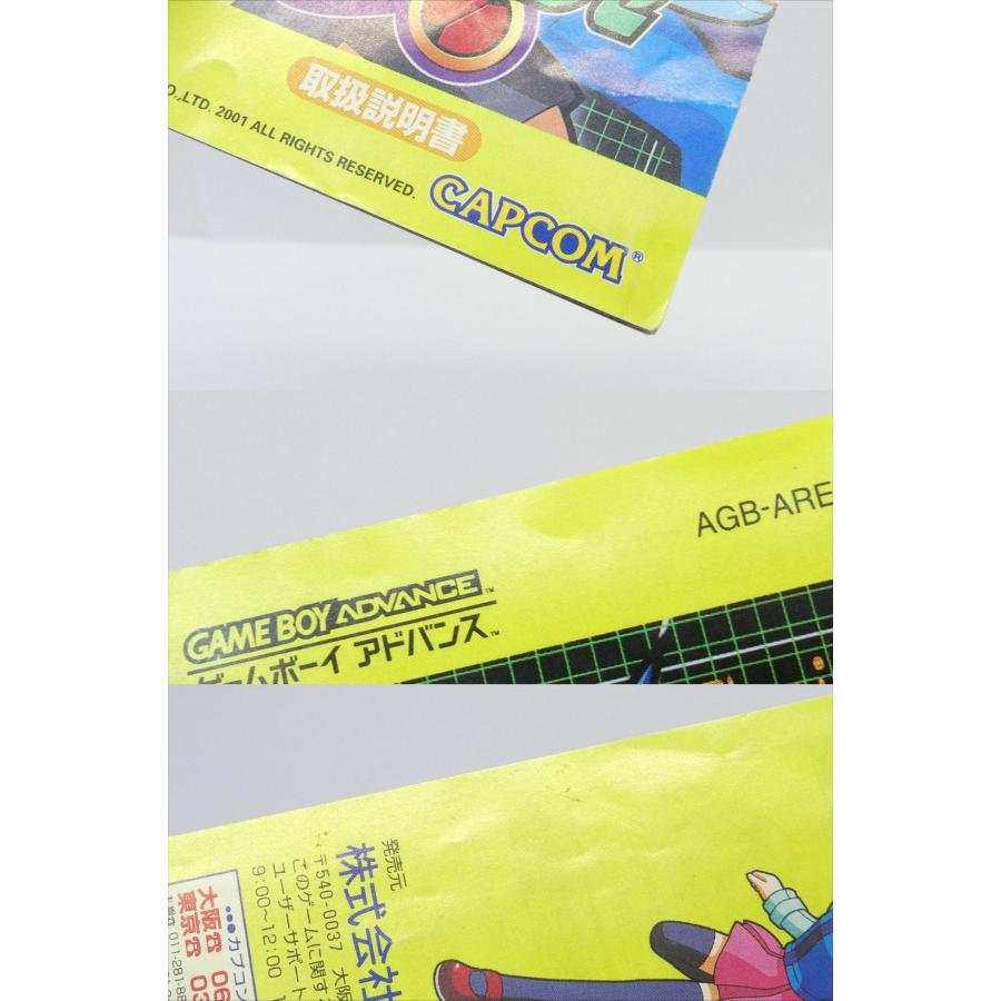 ゲームボーイアドバンス GBA ロックマン エグゼ ゲームソフト △WE2723