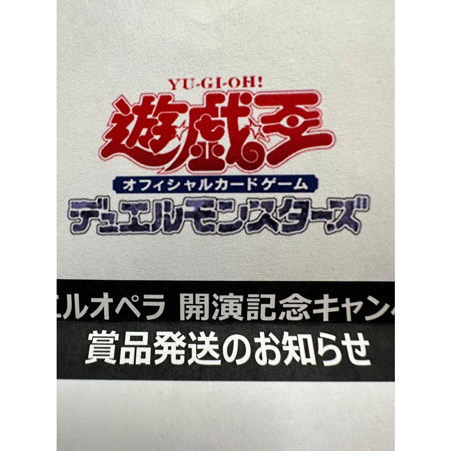 未開封 遊戯王 ブラック・マジシャン PSEC-JP002 プリズマティック