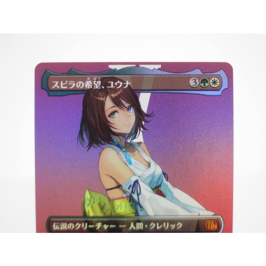 MTG スピラの希望、ユウナ FF プレイマット MTG×FF スピラの希望