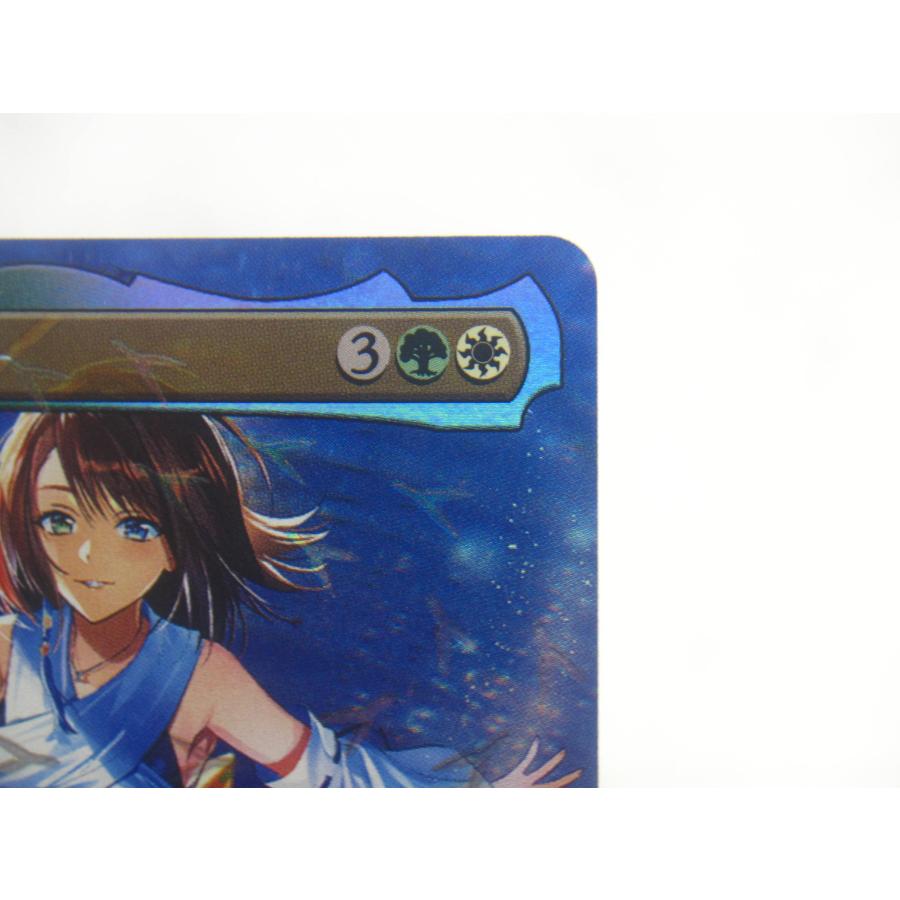 MTG スピラの希望、ユウナ チョコボトラック・Foil 571 ボーダーレス