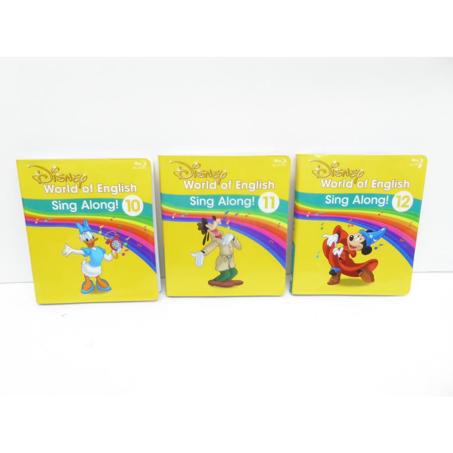 DWE ディズニー英語システム リニューアル版 最新版 Sing Along! No.10