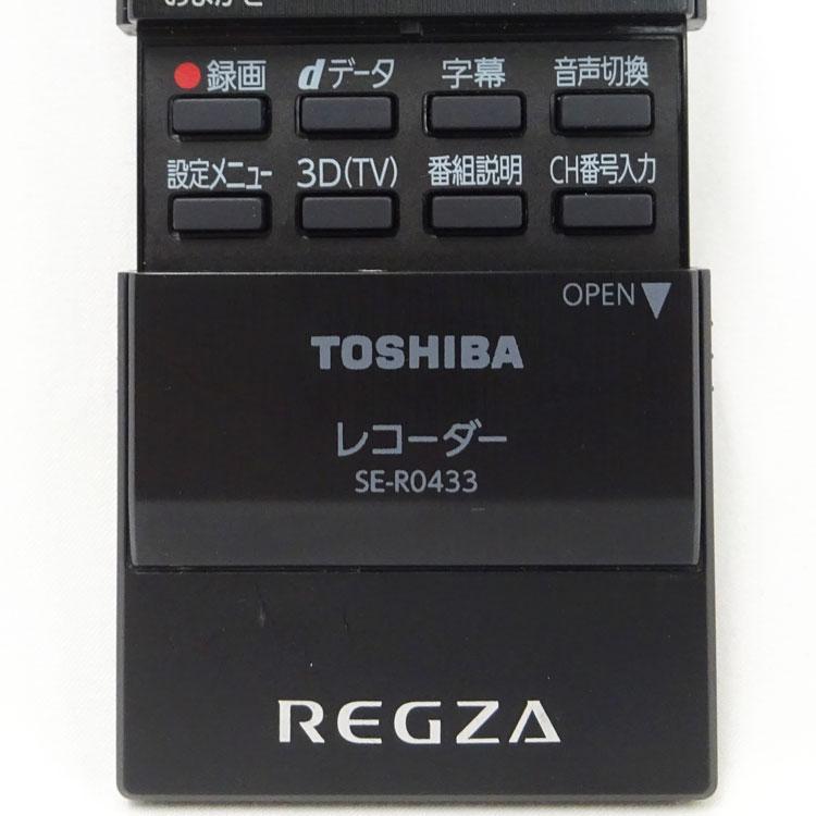 中古】〇即納〇 東芝 REGZA 純正BD・DVDレコーダー用リモコン SE-R0433