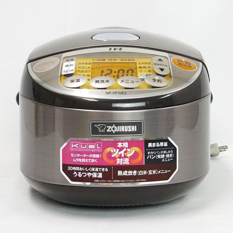 象印（ZOJIRUSHI） 【中古】〇即納〇 IH炊飯ジャー 5.5合 NP-VP10E2-TD