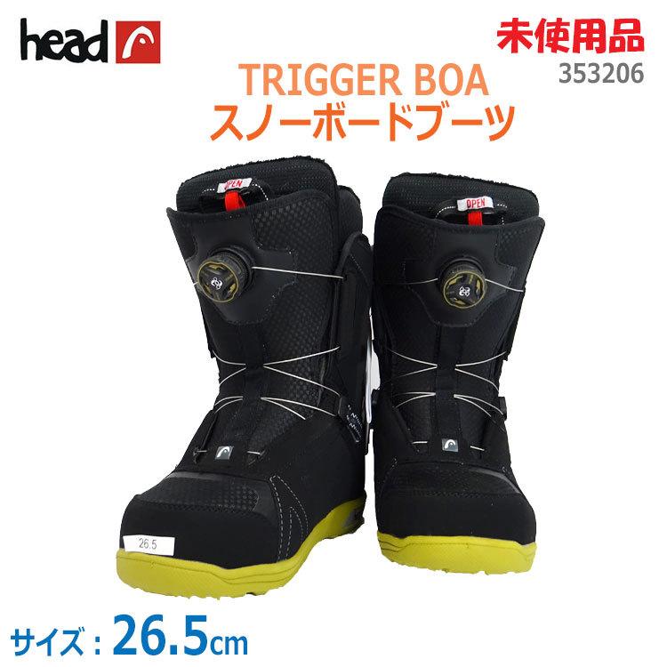 HEAD（ヘッド） 【中古】〇即納〇 15-16モデル スノーボード ブーツ