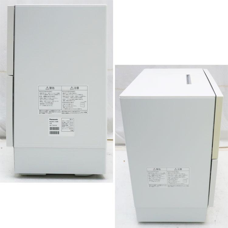 Panasonic（パナソニック） 中古 食器洗い乾燥機 NP-TA4-W 2021年製