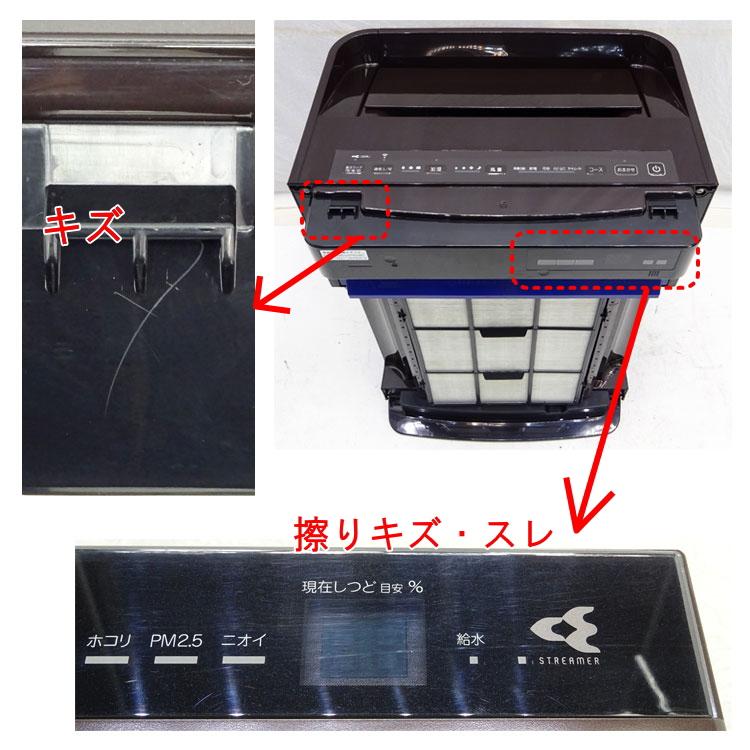 ストリーマ 中古 ダイキン 加湿ストリーマ空気清浄機 MCK70XBK-T 2020