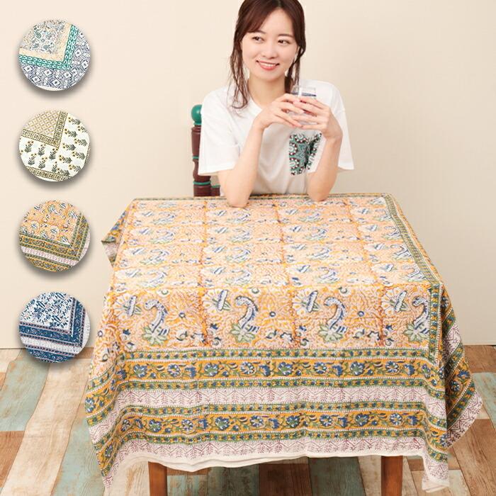 チチカカ（TITICACA） マルチカバー マルチクロス ソファカバー