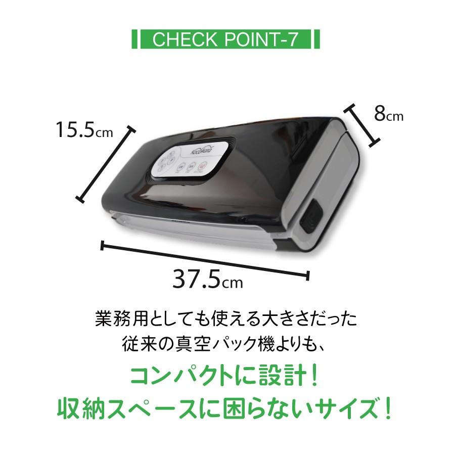 Kocokara 真空パック機 fs-k001 : TICKTACK STORE - 通販 - Yahoo