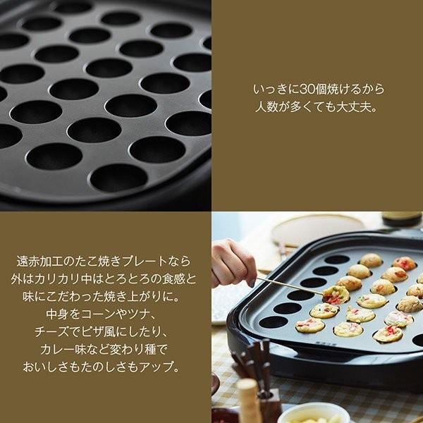 タイガー（TIGER） 在庫限り アウトレット品 ホットプレート 3枚 CRC