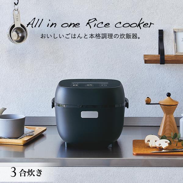 炊きたて 炊飯器 3合炊き 一人暮らし用 タイガー おしゃれ お手入れ 2