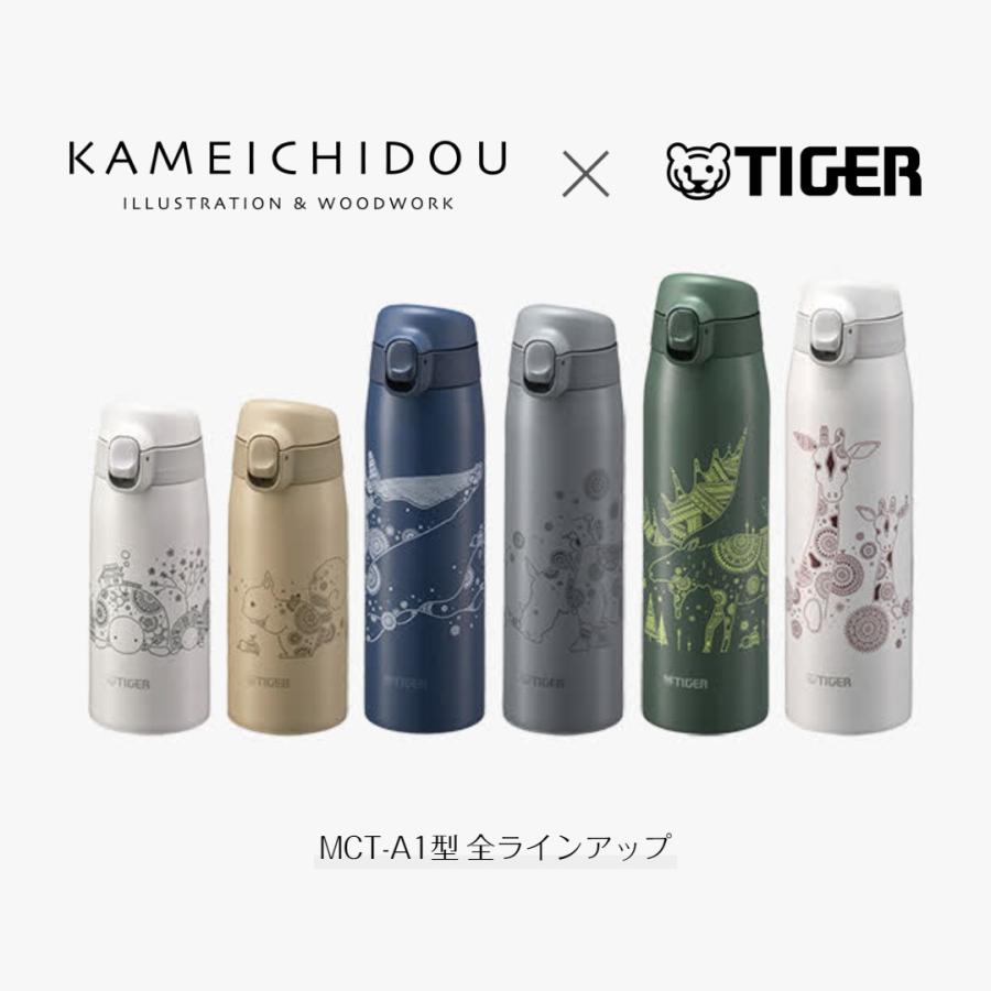 タイガー魔法瓶 水筒 500ml おしゃれ 真空断熱 軽量 保温 保冷 子供用