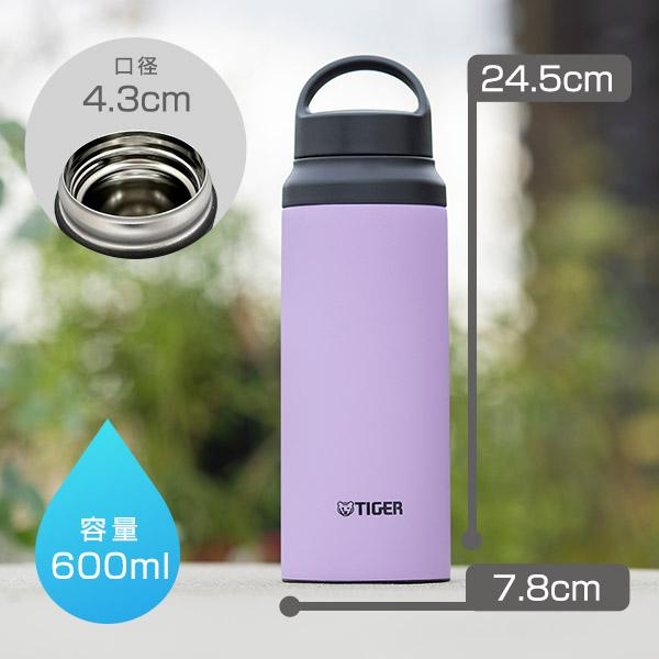 タイガー魔法瓶 水筒 真空断熱ボトル 600ml タイガー MCZ-S060VZ