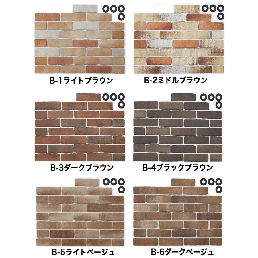 かるかるブリック 軽量 レンガ タイル かるかるブリックLサイズ