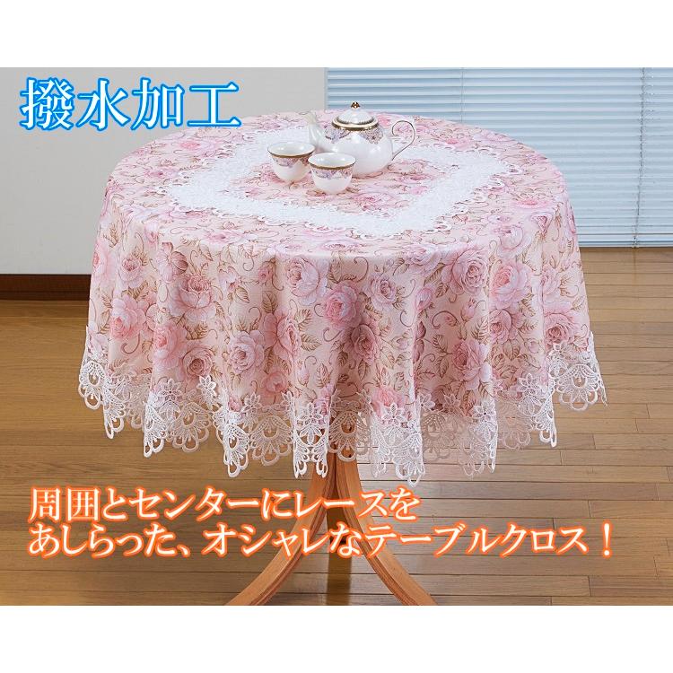 リードカキノ テーブルクロス 撥水加工 直径 150cm 円形 丸形 おしゃれ