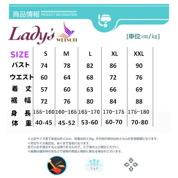 ウェットスーツ メンズ レディース ベスト 2mm FLAT SKIN ノースリーブ