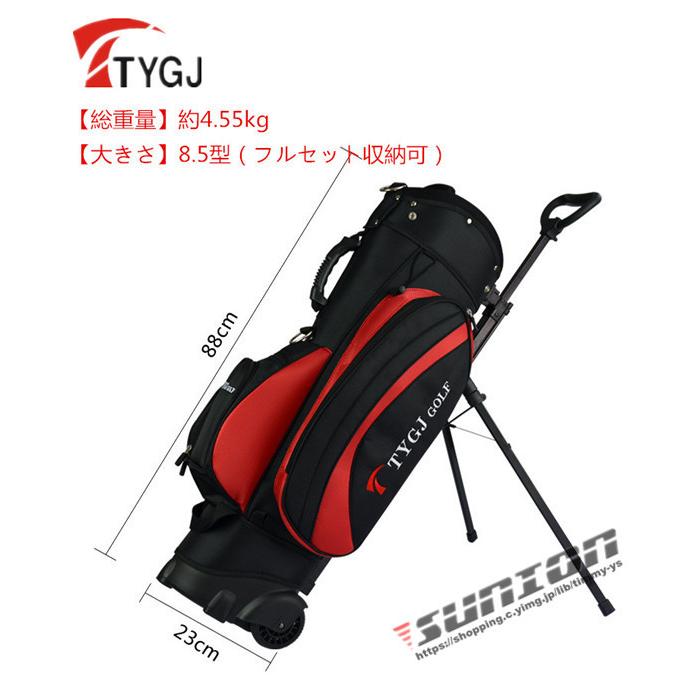 ゴルフクラブケース スタンド式キャディーバッグ キャスター付き