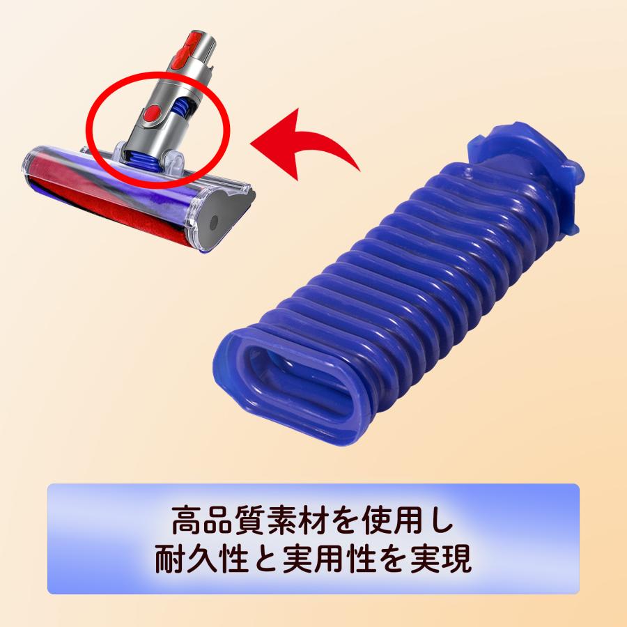 互換品】 ダイソン Dyson ソフトローラーヘッド用 蛇腹 ホース