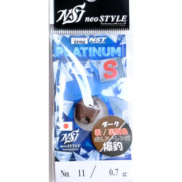 NST プラチナムS 0.7g スナップ仕様 ネオスタイル EMT : TIPSヤフー