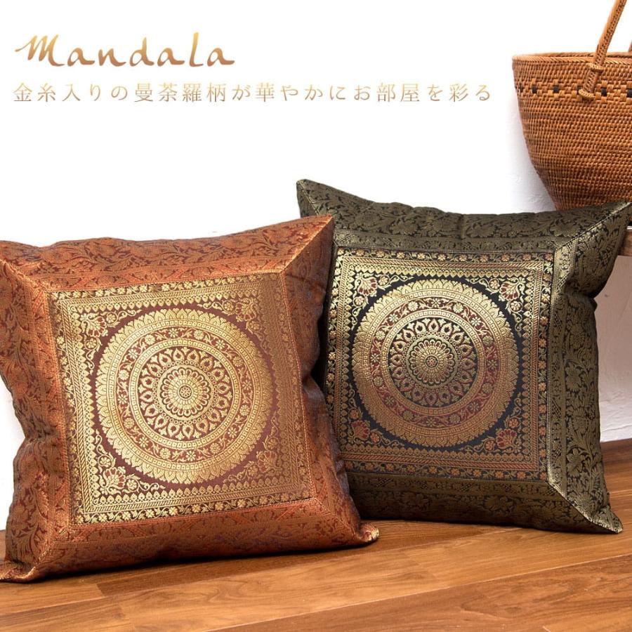 クッションカバー インド 伝統模様 伝統柄 金糸入りのインド伝統柄