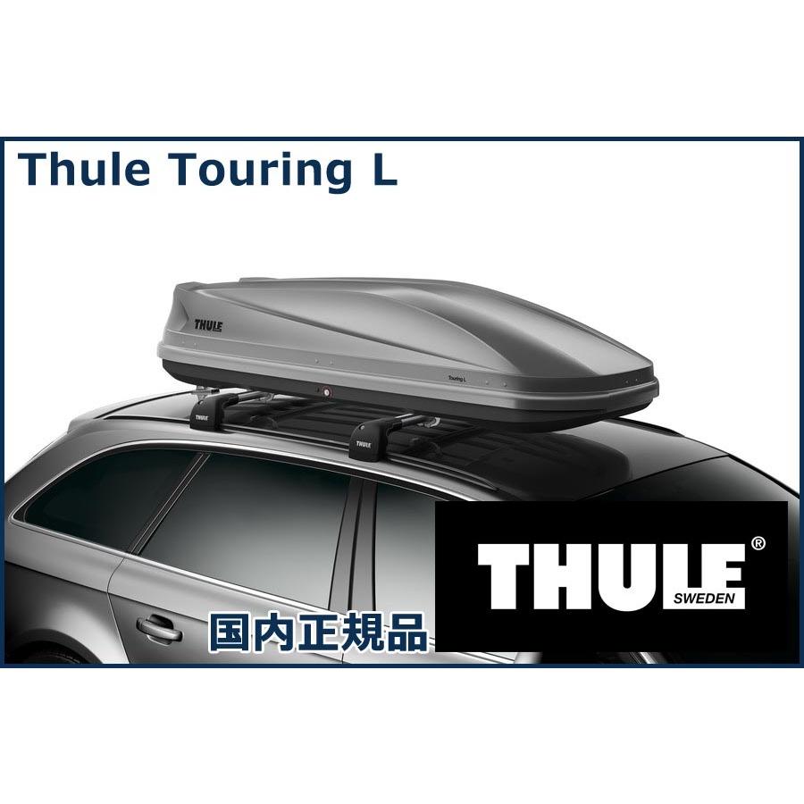 THULE ルーフボックス(ジェットバッグ) Touring L 780 チタンエアロ