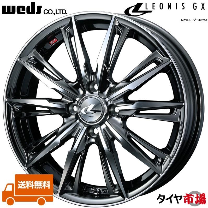 WEDS（ウェッズ） LEONIS レオニス GX 14インチ リム幅4.5J インセット