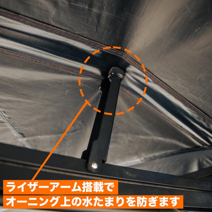 正規品 270度 展開 オーニング 自立式 ロームアドベンチャー AWNING