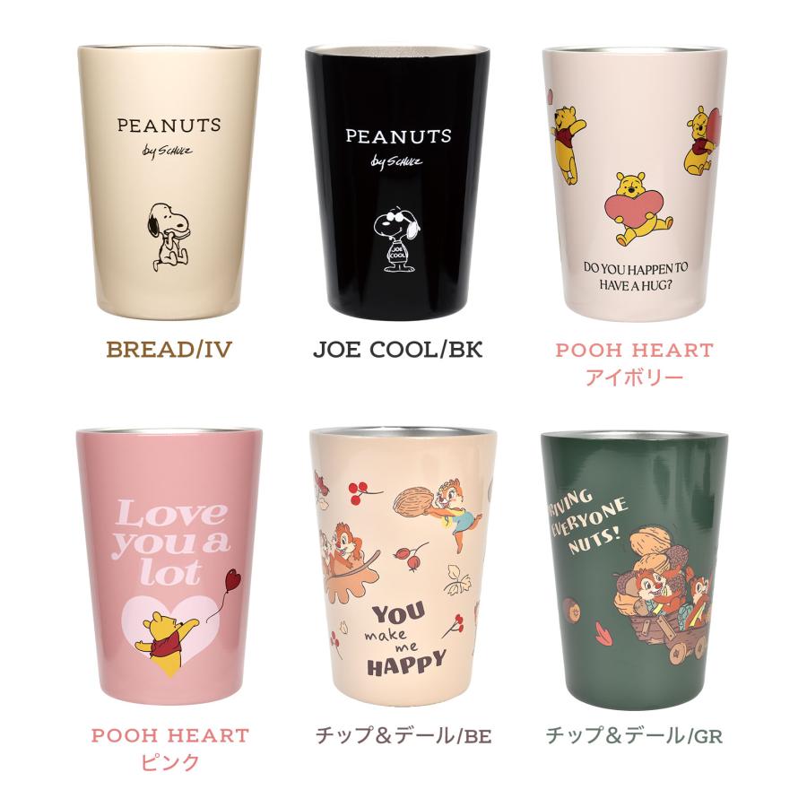 ステンレス タンブラー 保温 保冷 460ml スヌーピー ディズニー くまの