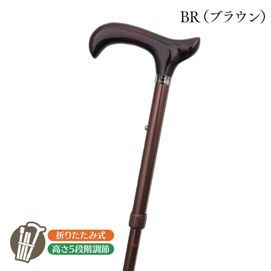 ワイドハンドルアルミステッキ A-29W ブラック・ブラウン・コンビ