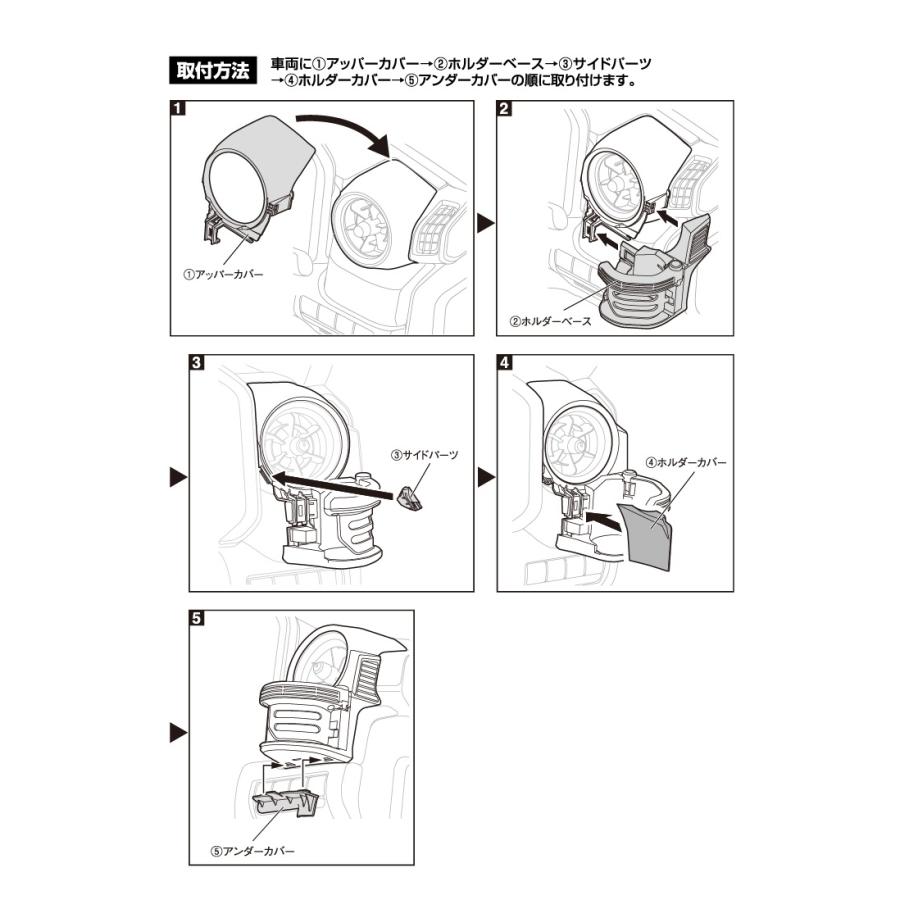 槌屋ヤック ランドクルーザー 250 専用 エアコン ドリンクホルダー