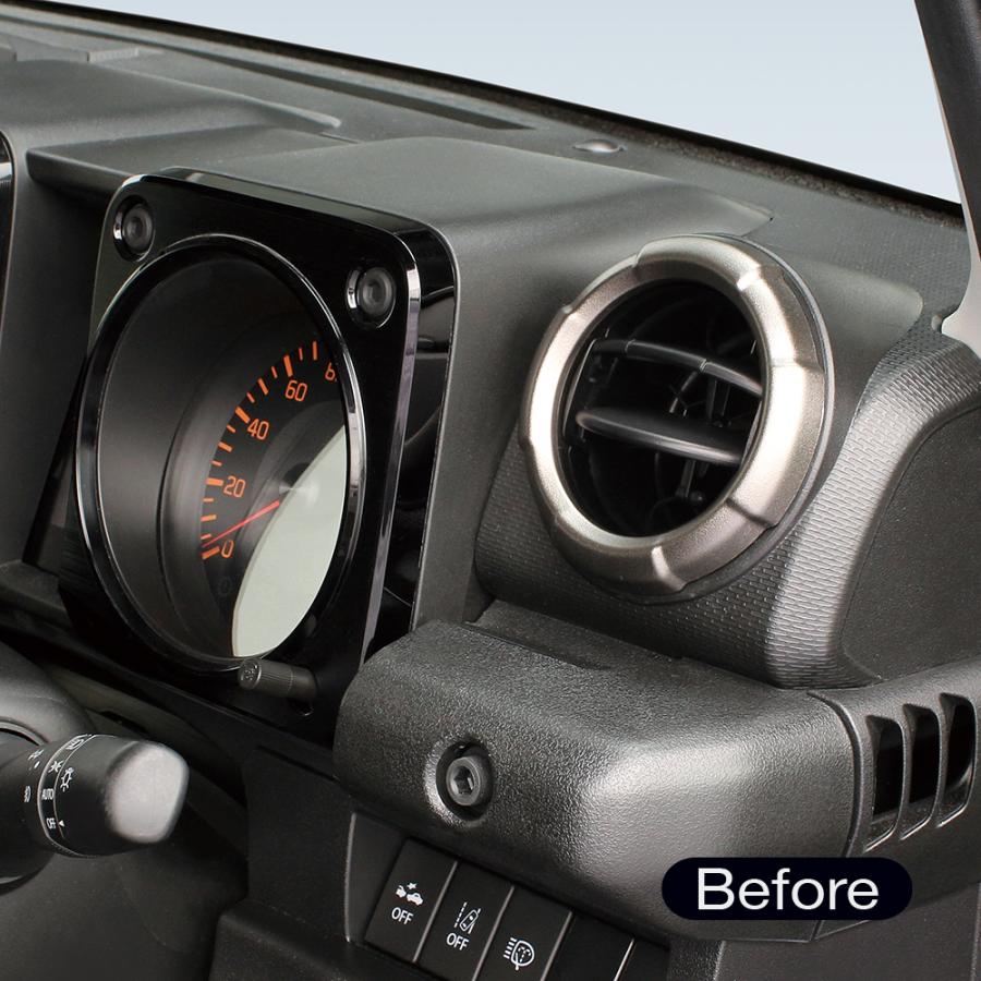 槌屋ヤック SY-SZ4 ジムニー JB64/JB74 専用 エアコン ドリンク