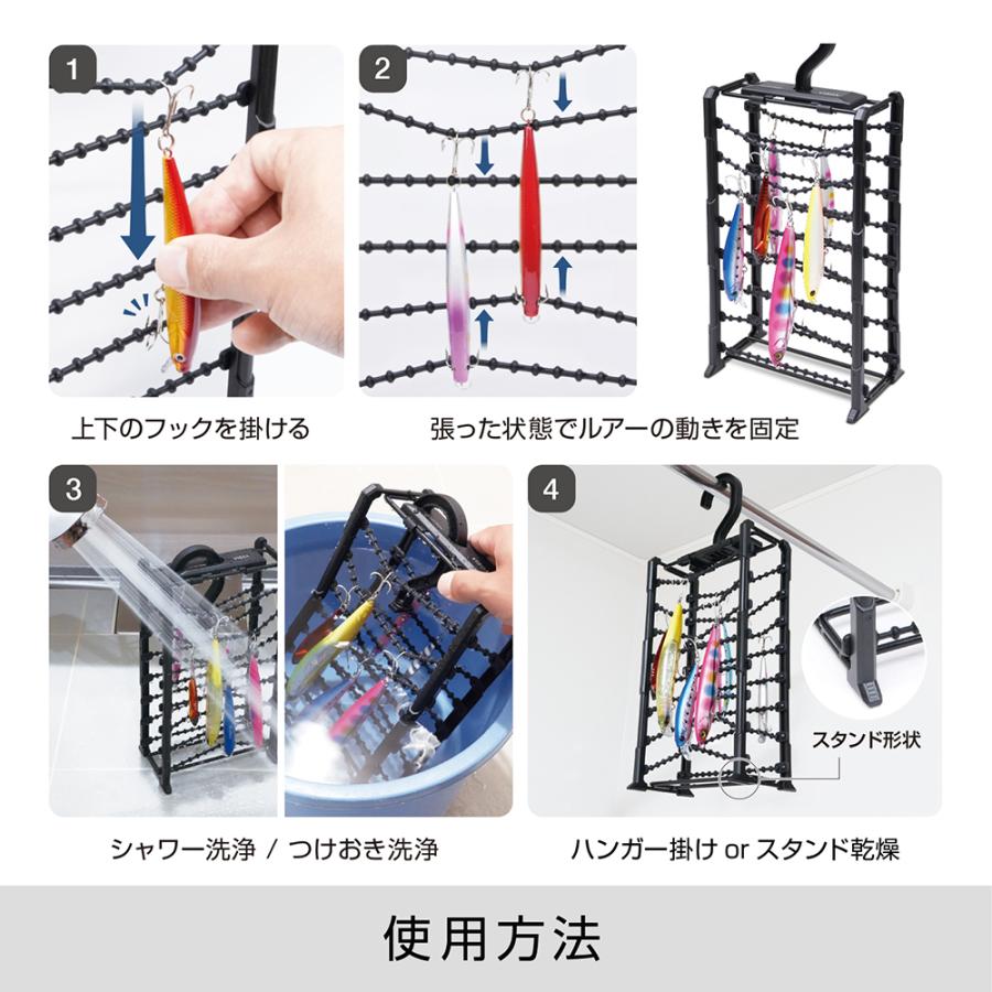 VISOA U-A47 ルアーウォッシュハンガー S 使いやすいコンパクトサイズ