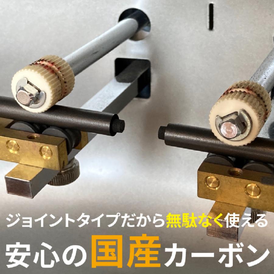 組み合わせ自由】サナモア光線治療用ジョイントカーボン 5箱セット