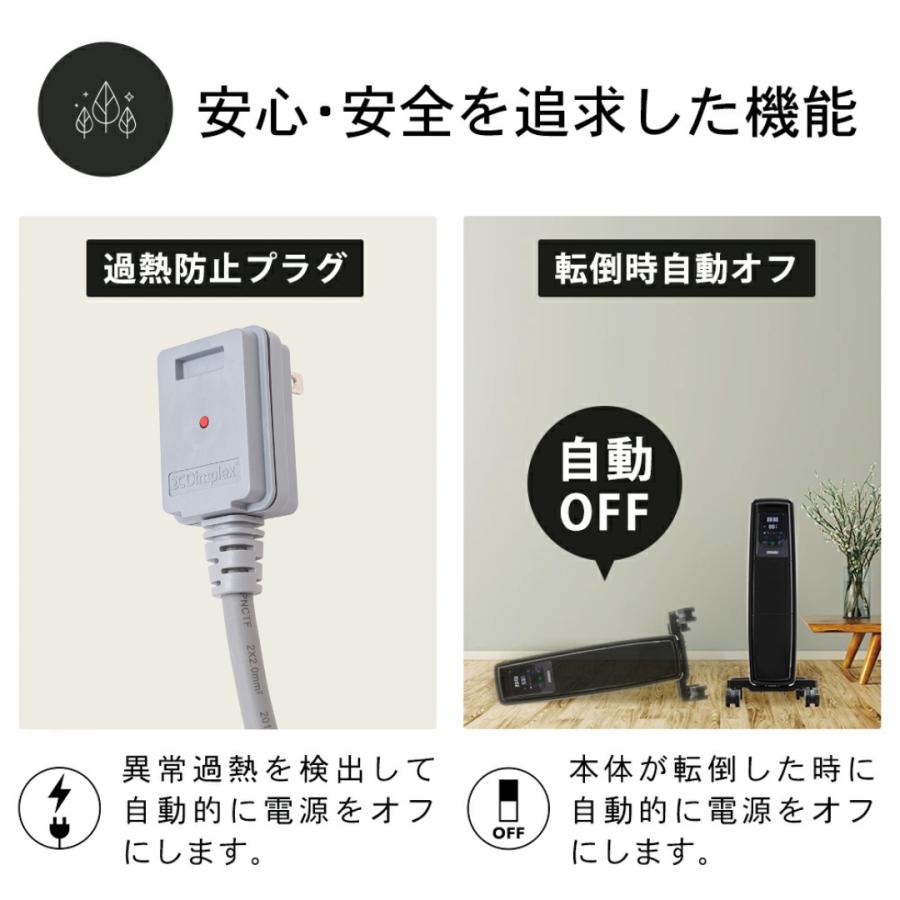 Dimplex（ディンプレックス） オイルフリーヒーター EVORAD B05