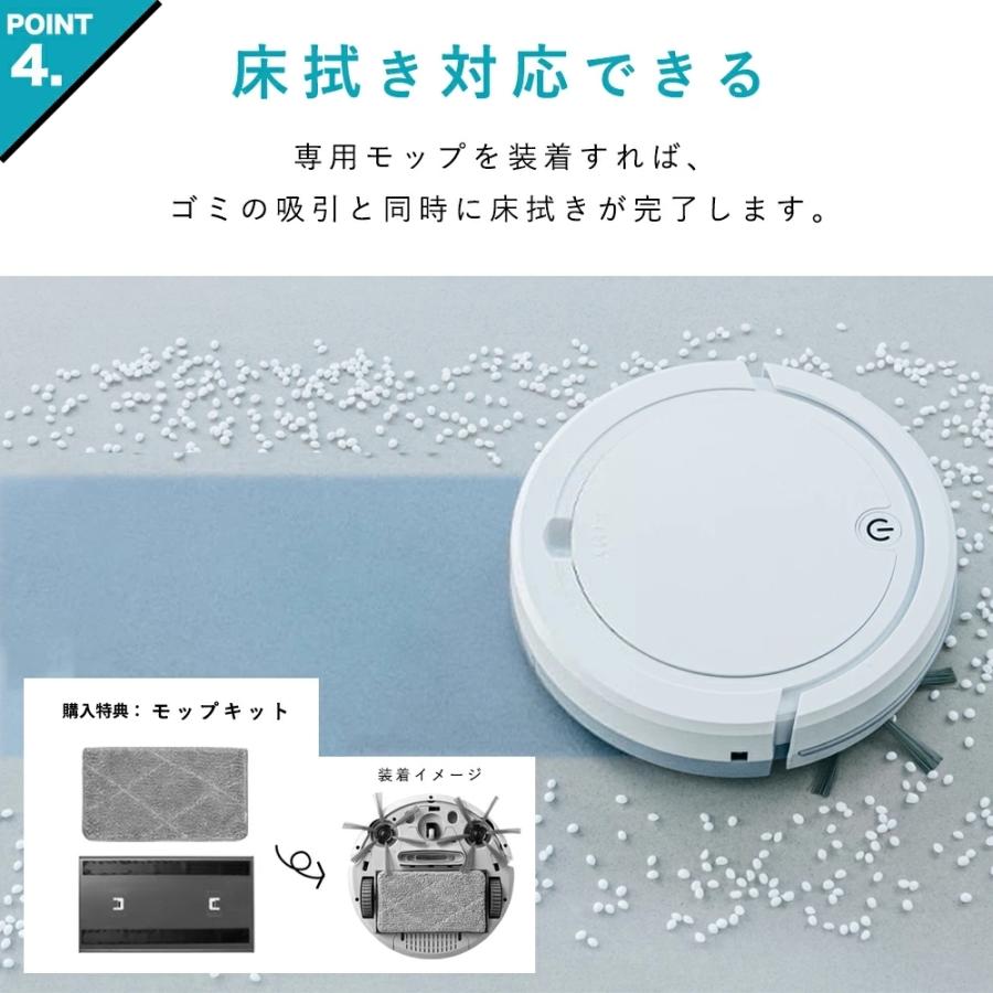 AiMY（エイミー） ロボット掃除機 水拭き 強力吸引 薄型 お掃除