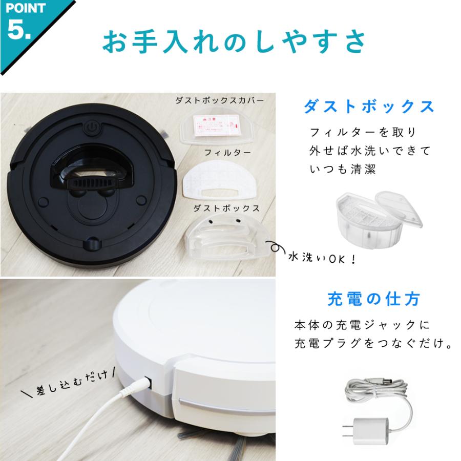 AiMY（エイミー） ロボット掃除機 水拭き 強力吸引 薄型 お掃除