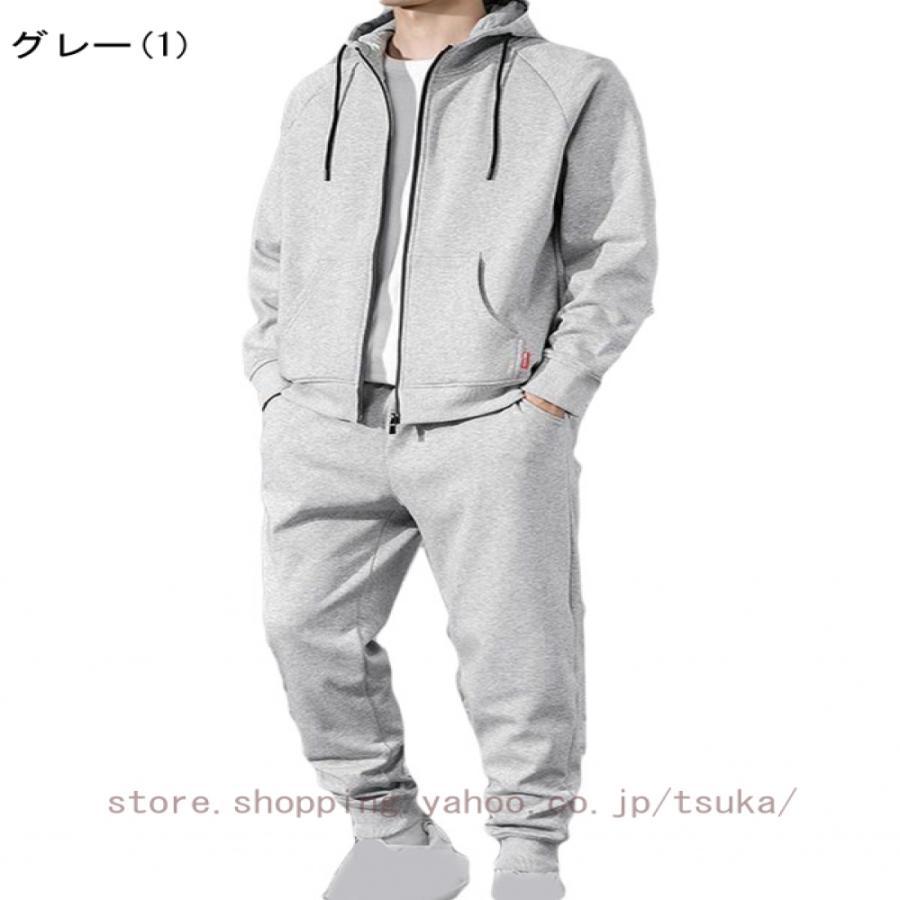 裏ボア スウェット セットアップ メンズ 上下セット 冬 厚手 あったか