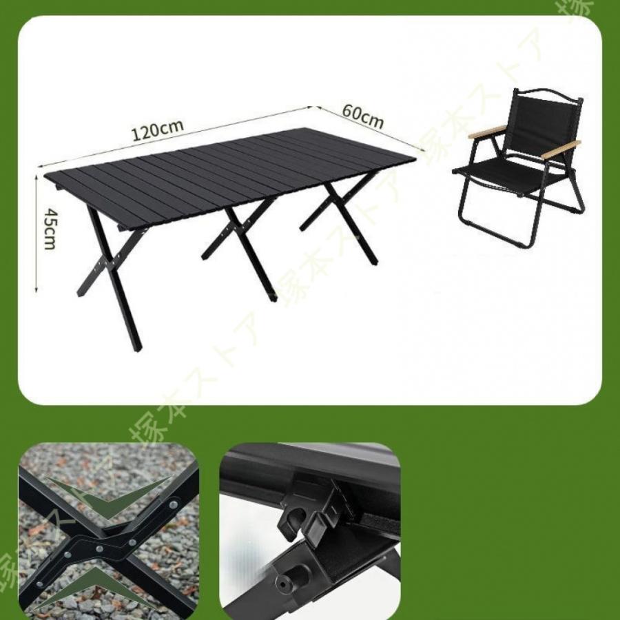 テーブルチェアセット キャンプテーブル アウトドアテーブル テーブル
