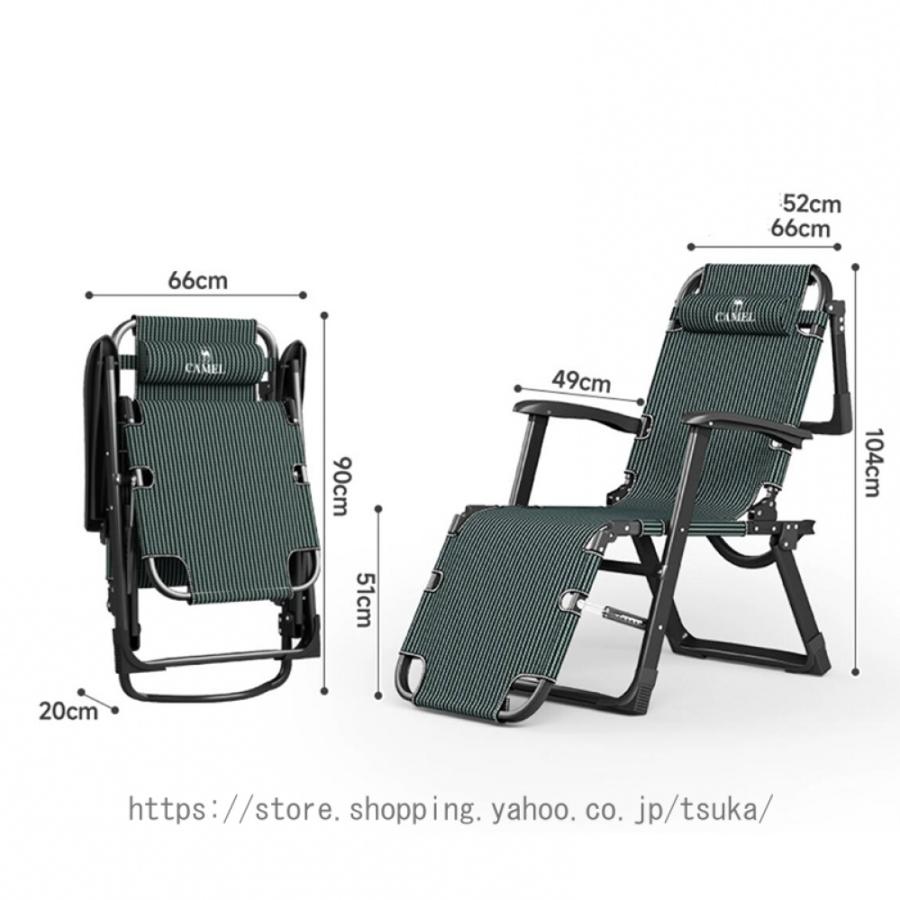 サマーベッド 折りたたみ リクライニング チェア ハイバック ベッド